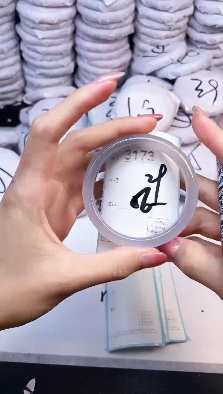 手镯玛瑙/玉髓未镶嵌3173