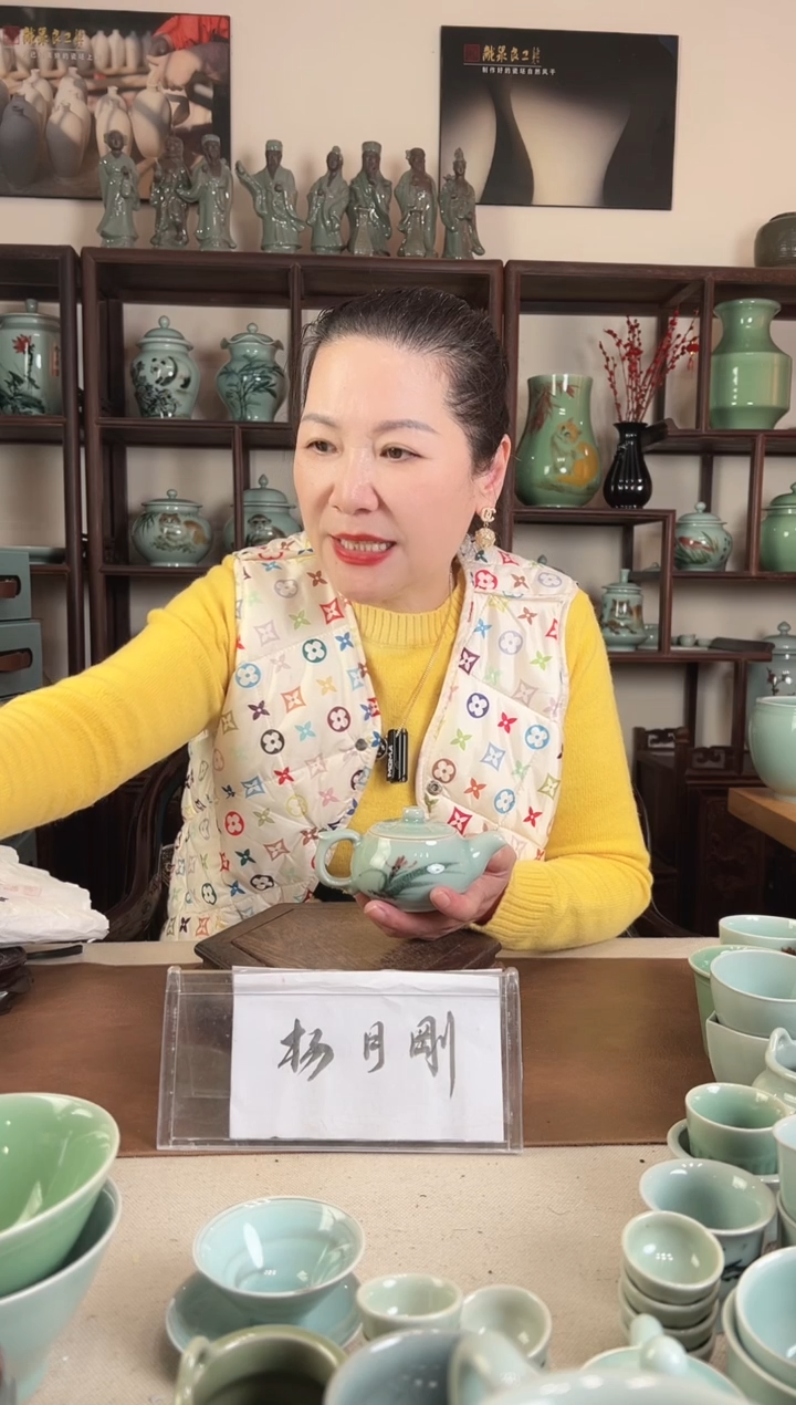 釉中彩 兰花画 壶 L