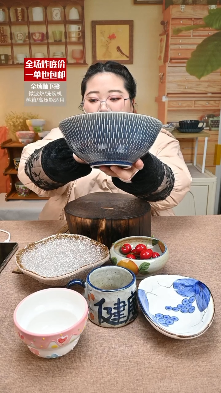 【闪购商品】瓷斗笠碗