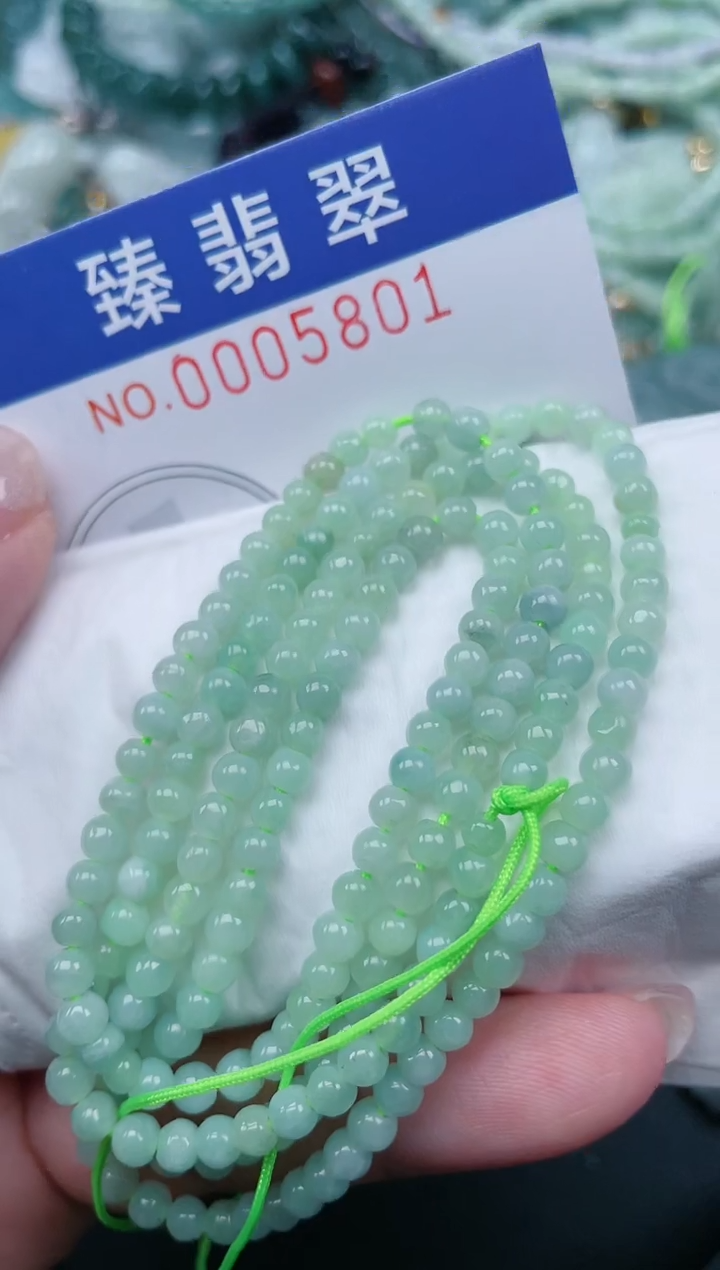颈饰未镶嵌翡翠.0005801