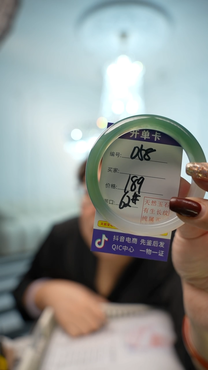 【闪购商品】玛瑙/玉髓手镯未镶嵌058