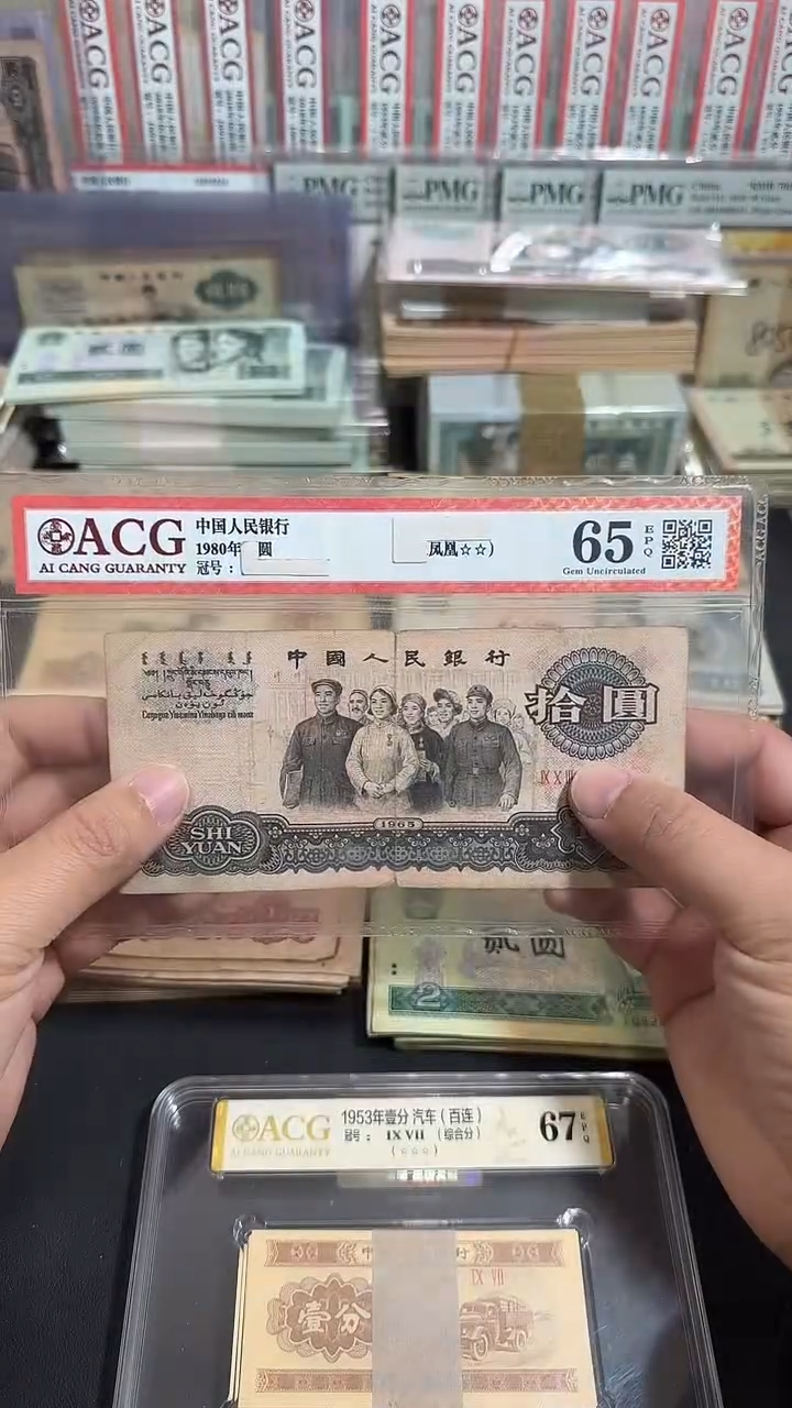 退市 原票八图链接 1张