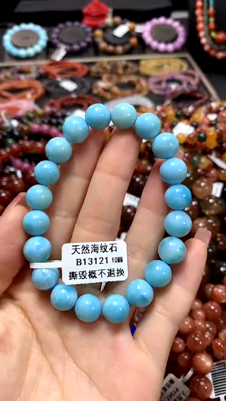 【闪购商品】针钠钙石手链未镶嵌10*******