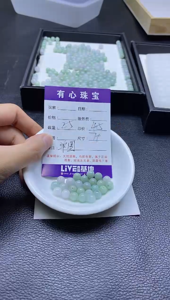 【闪购商品】翡翠散珠未镶嵌散珠发货  颜色随机上板数