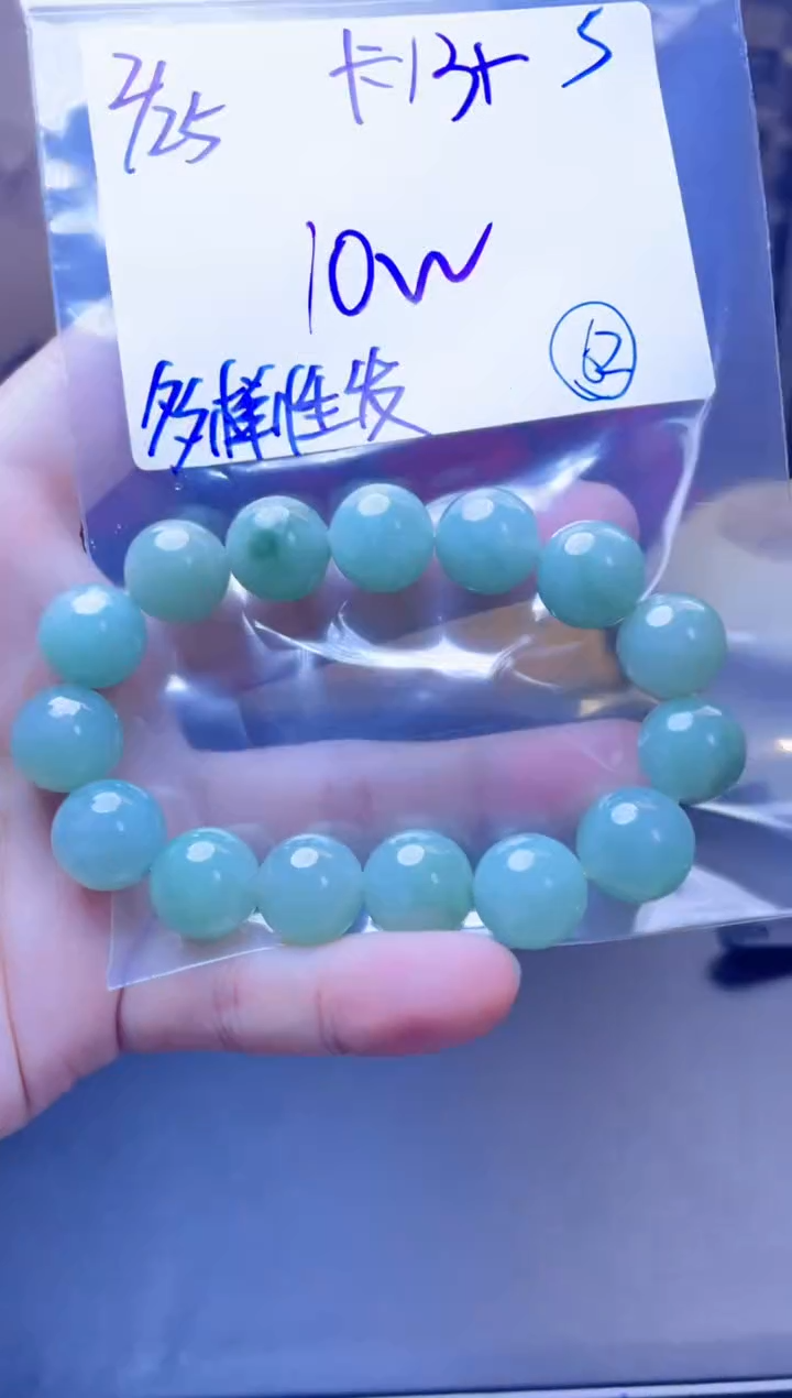【闪购商品】定制翡翠未镶嵌天然缅甸a货翡翠 多样性发货