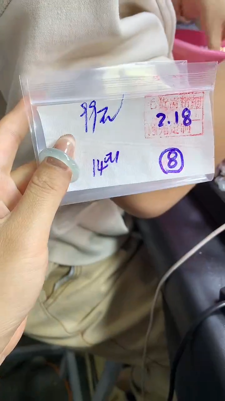 【闪购商品】定制翡翠戒圈未镶嵌8 橘子寻翠定制毛货需精细抛光