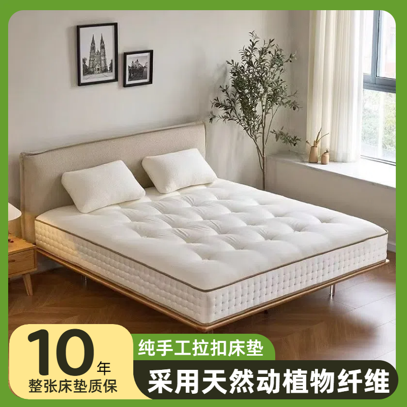 【云朵A1】纯手工拉扣工艺床垫无胶主卧天然护腰床垫无胶水酷布