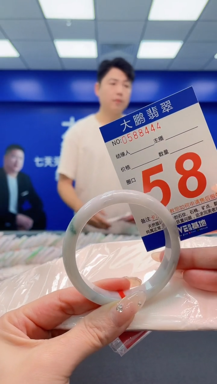 翡翠手镯未镶嵌AAAAAAAAA