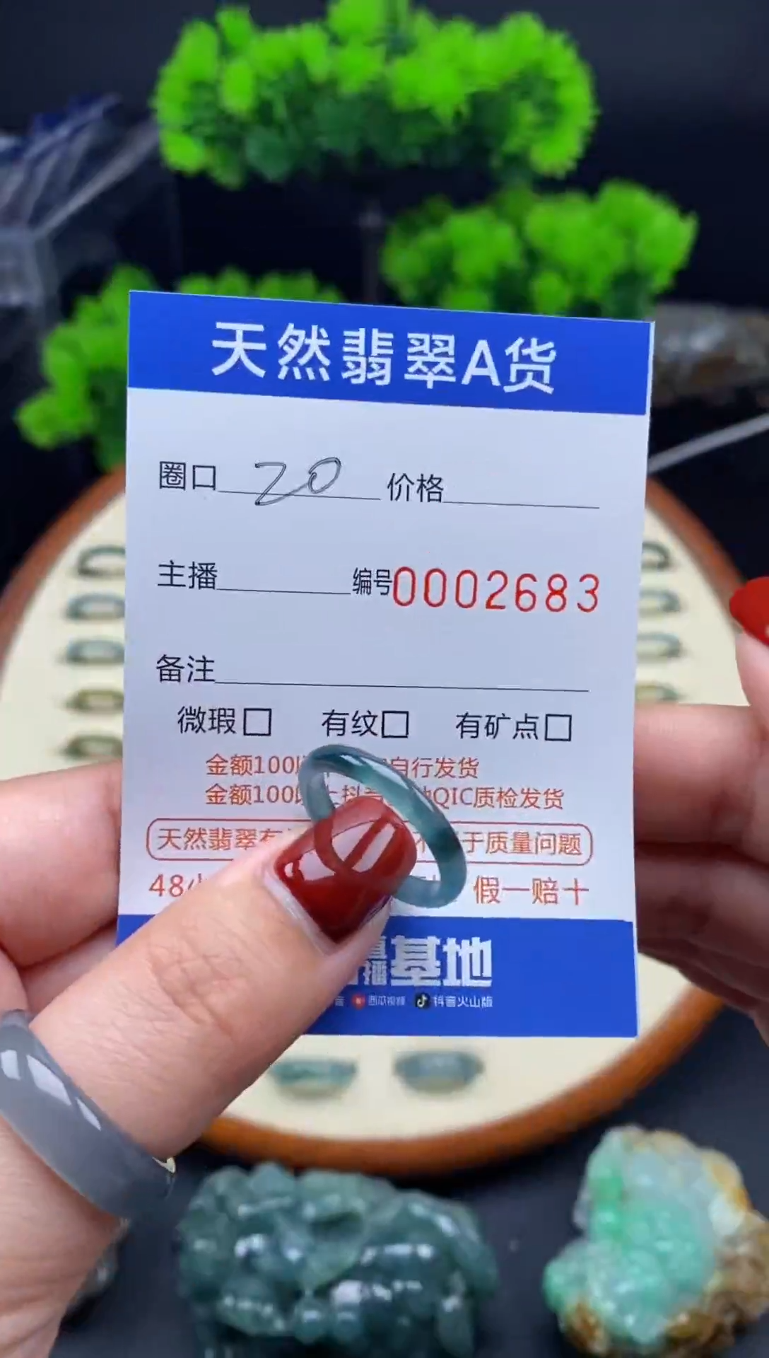 【闪购商品】翡翠戒指未镶嵌翡翠戒圈