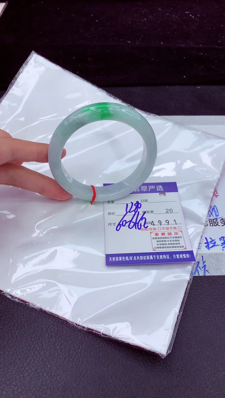 未镶嵌手镯翡翠1