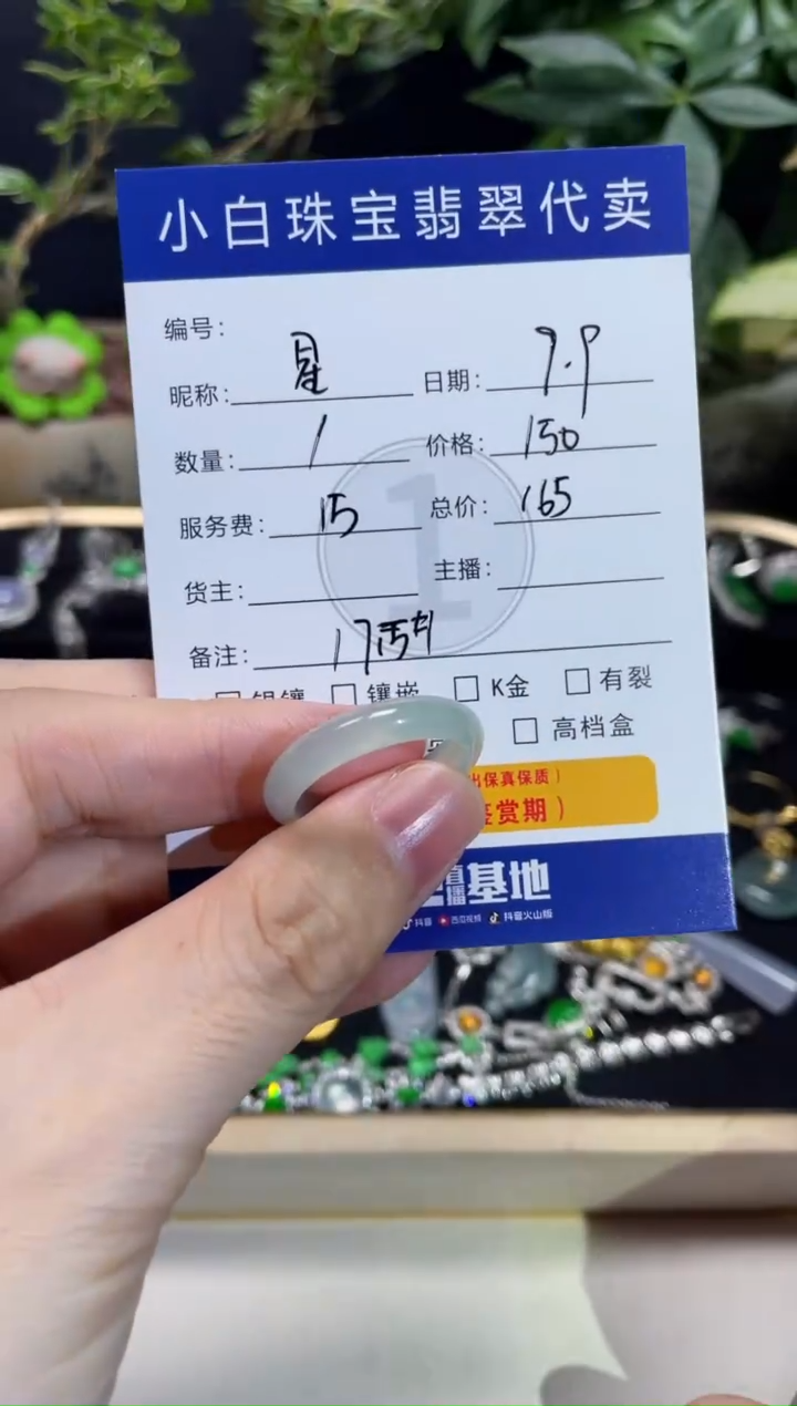吊坠(不含链)未镶嵌翡翠星*戒圈