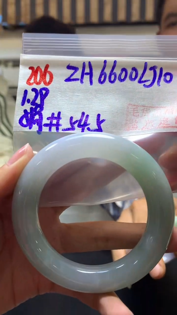 【闪购商品】定制翡翠未镶嵌206手镯54.5+6600元+拍一发一