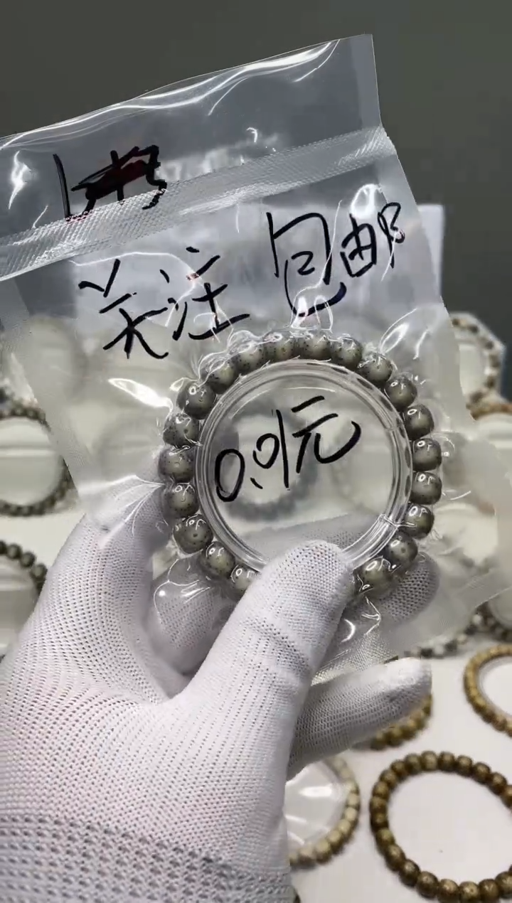 手串星月菩提105   b2