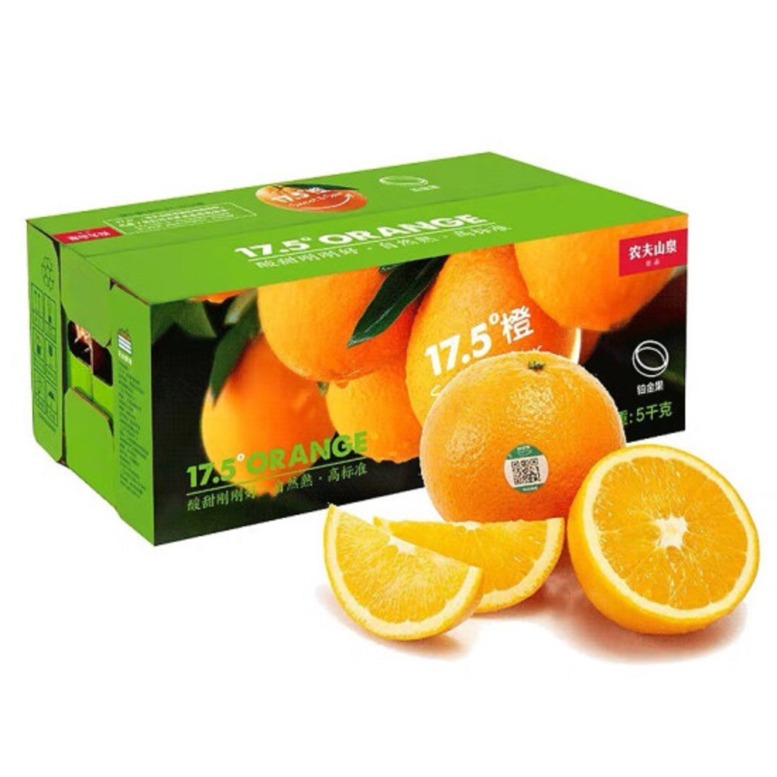 农夫山泉17.5°橙子10斤一箱