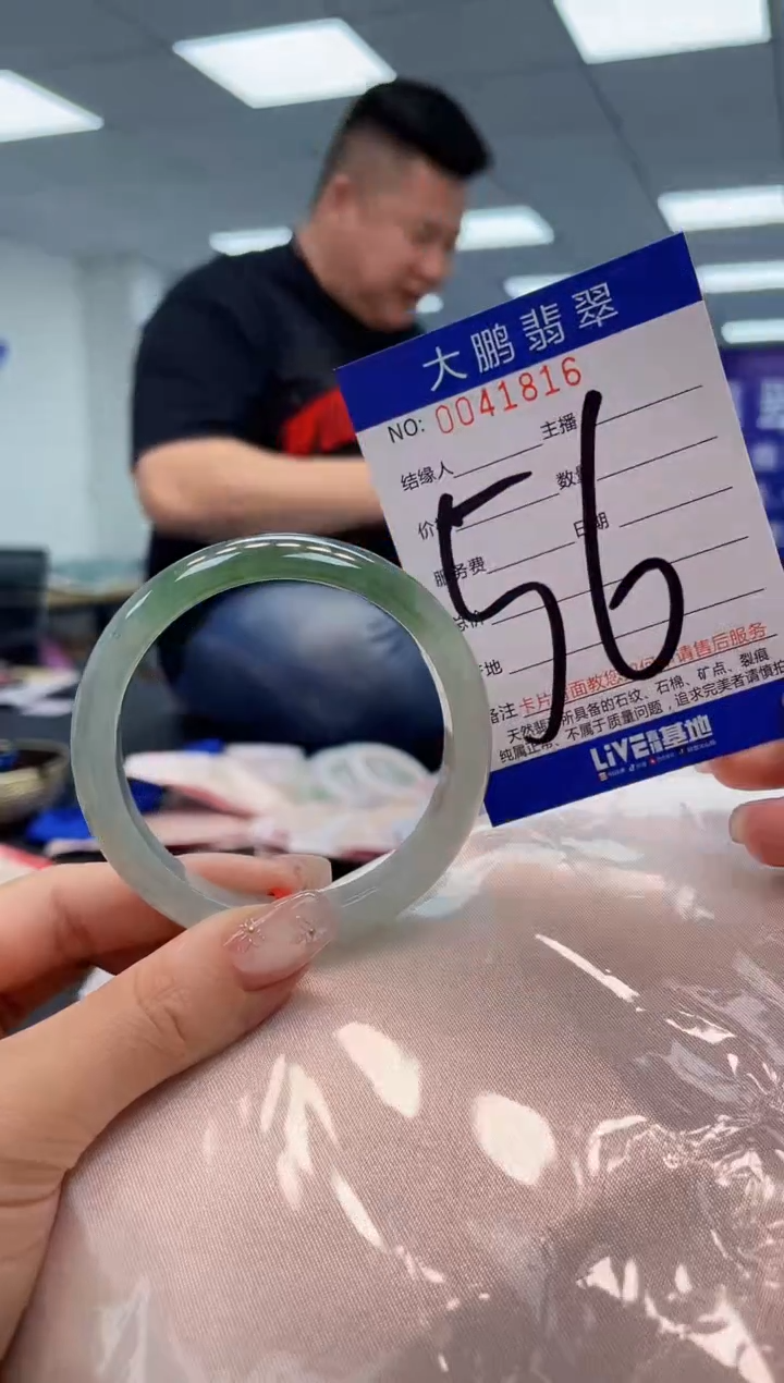 【闪购商品】翡翠手镯未镶嵌AAAAAAAAAA