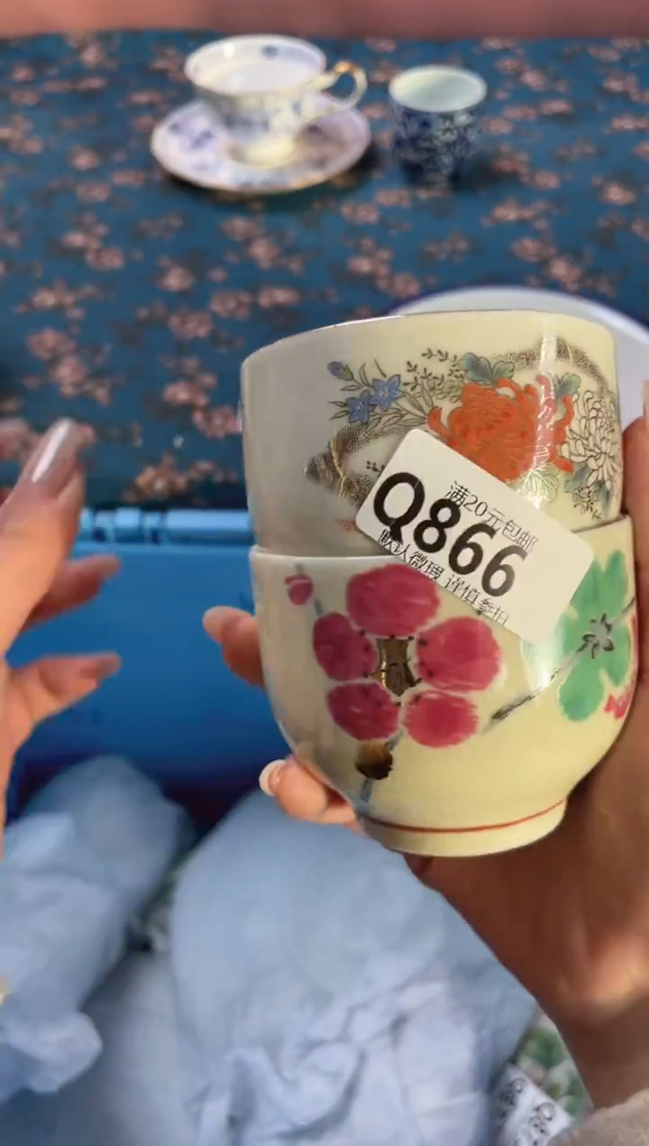 瓷片旺****盒瓷器瓷器Q866