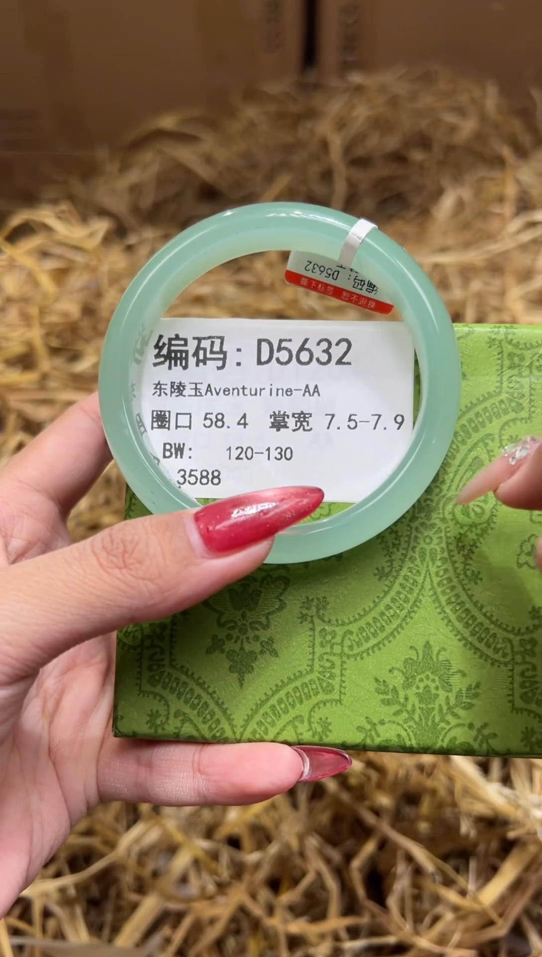 未镶嵌手镯石英质玉D5632