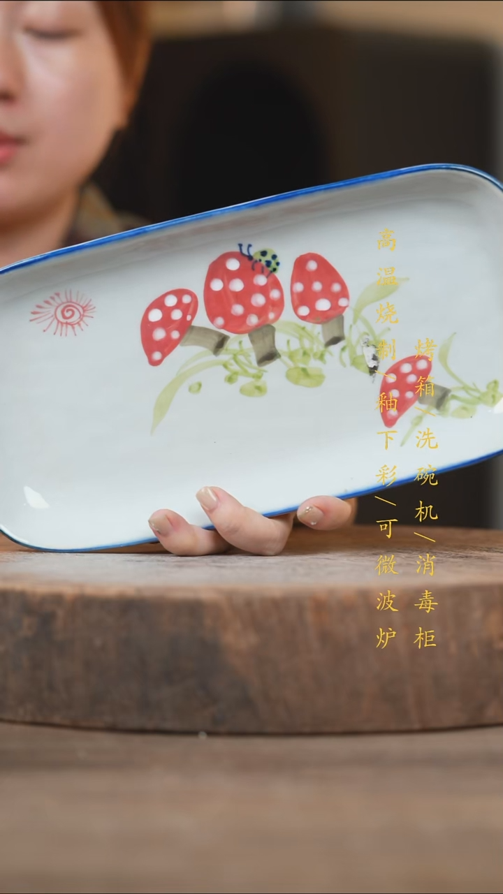 瓷片景德镇高温釉下彩（食品级）