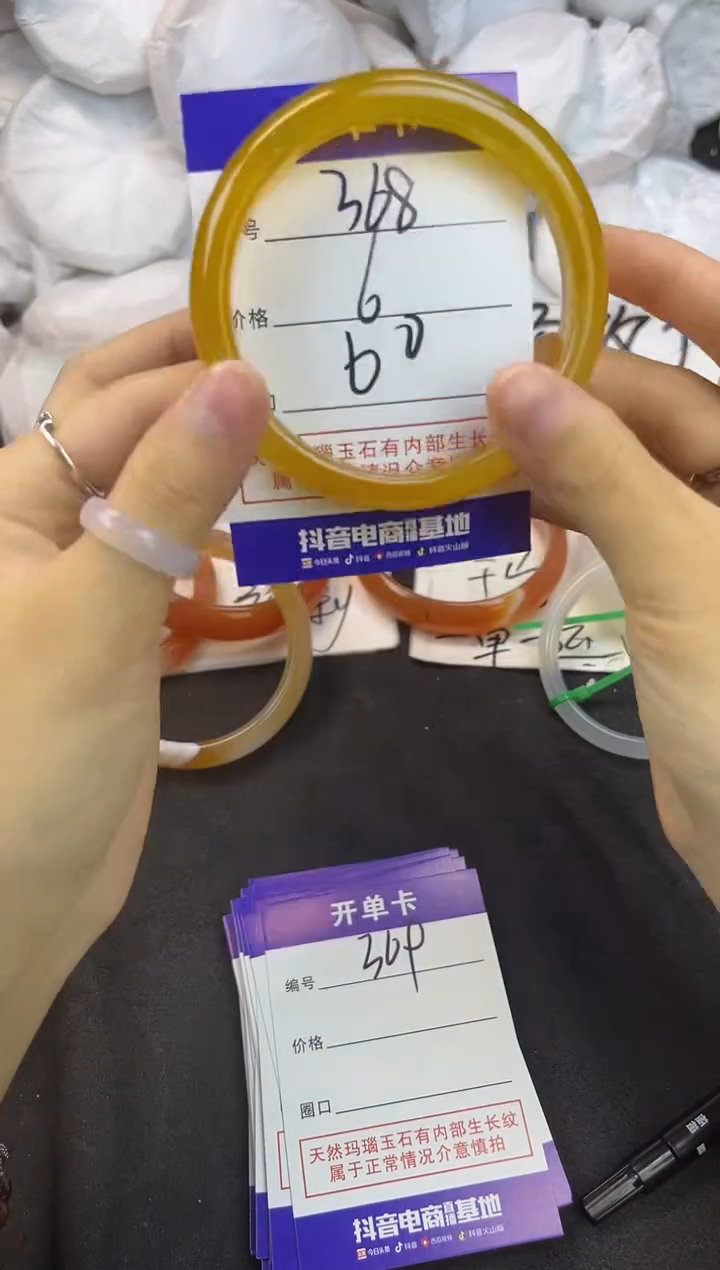 玛瑙/玉髓手镯未镶嵌368