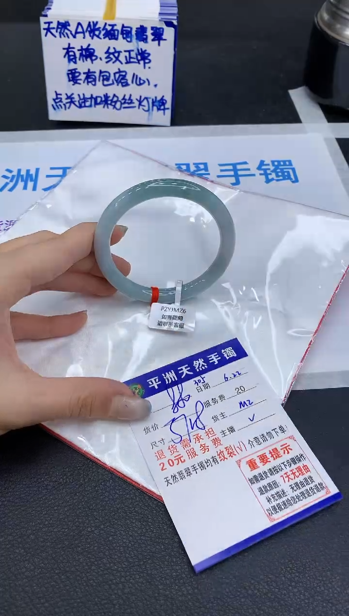 翡翠手镯未镶嵌1