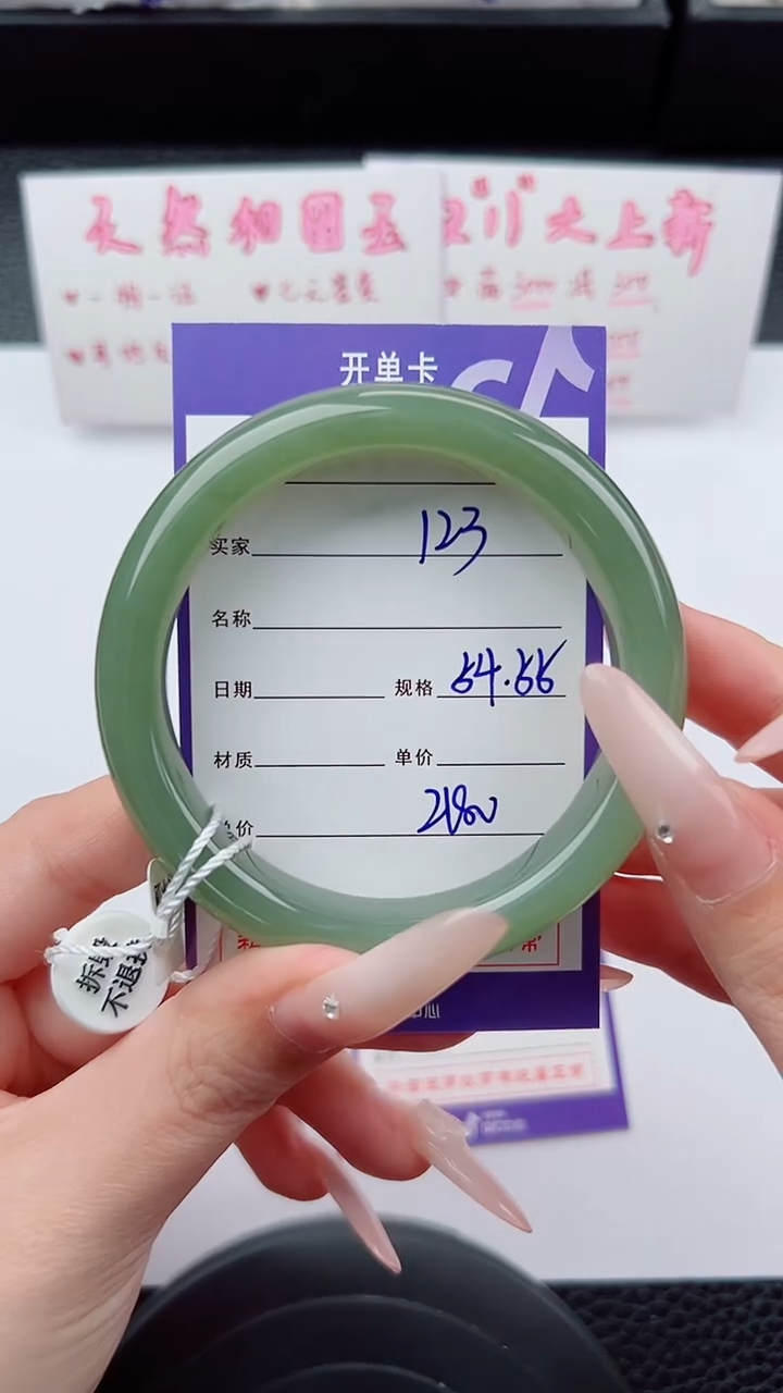 未镶嵌手镯和田玉123碎玉微色差T5