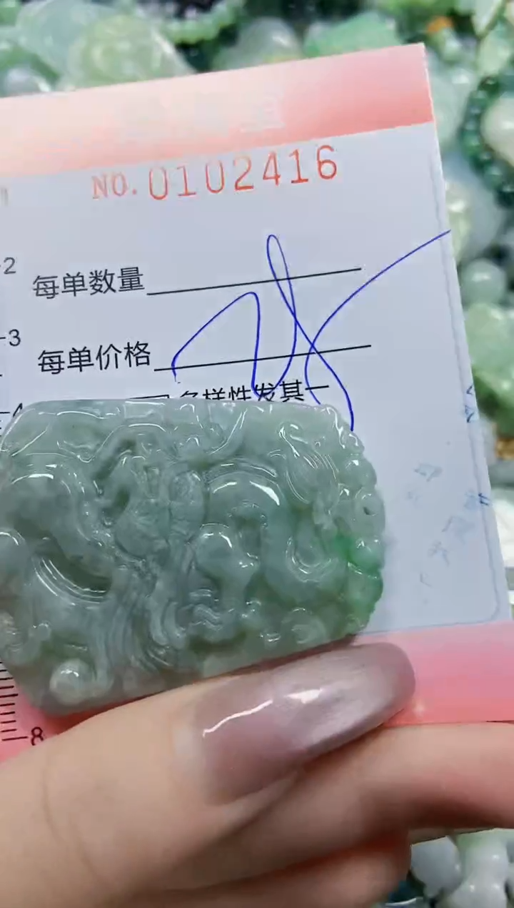 【闪购商品】翡翠颈饰未镶嵌闪购0102416