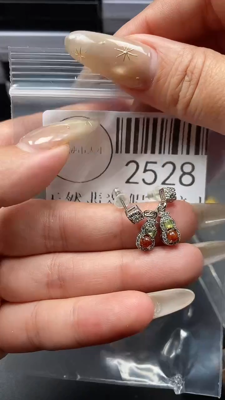 颈饰未镶嵌翡翠2528