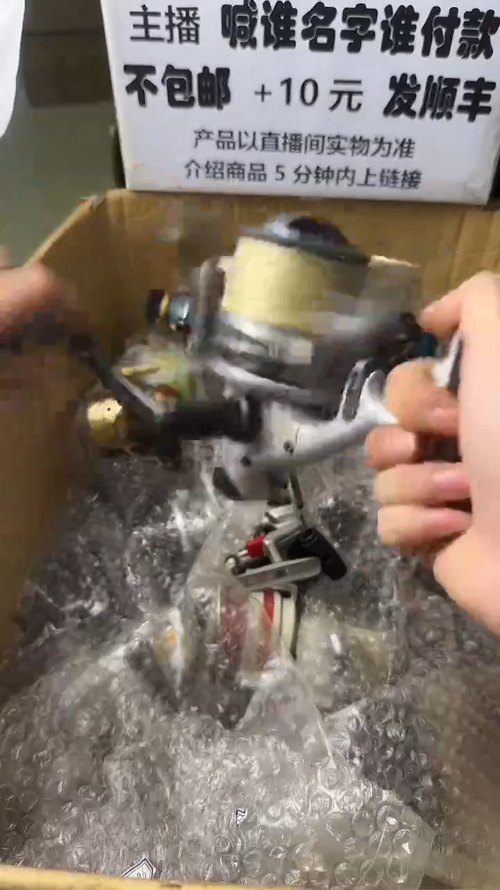阿****）微瑕钓鱼轮，直播间讲解为准，看清楚再拍，如有拆卸不退换