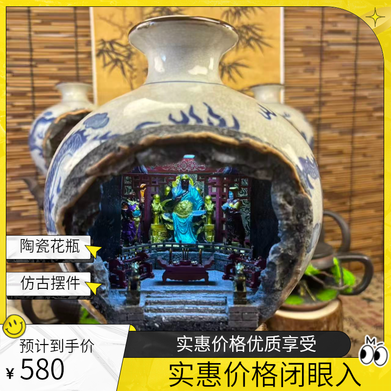 关圣帝君款陶瓷花瓶仿古手工创意玄关书房景观摆件