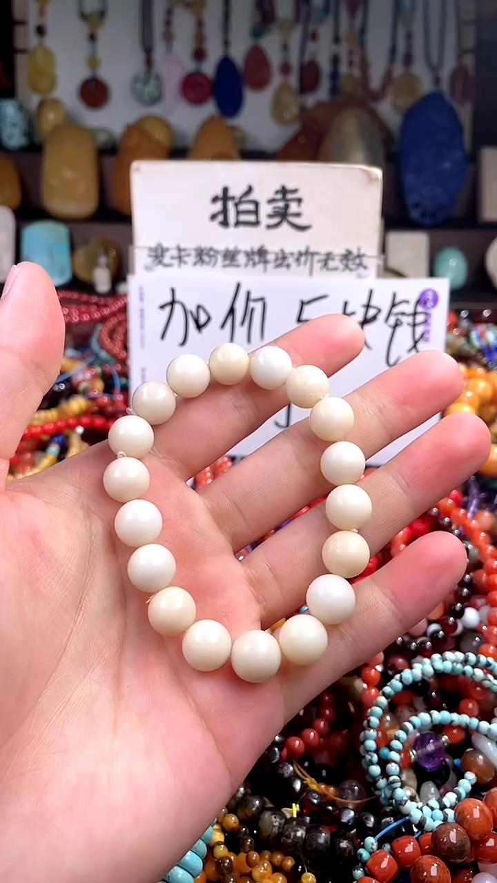 【闪购商品】和田玉.未镶嵌(一物一件)13950