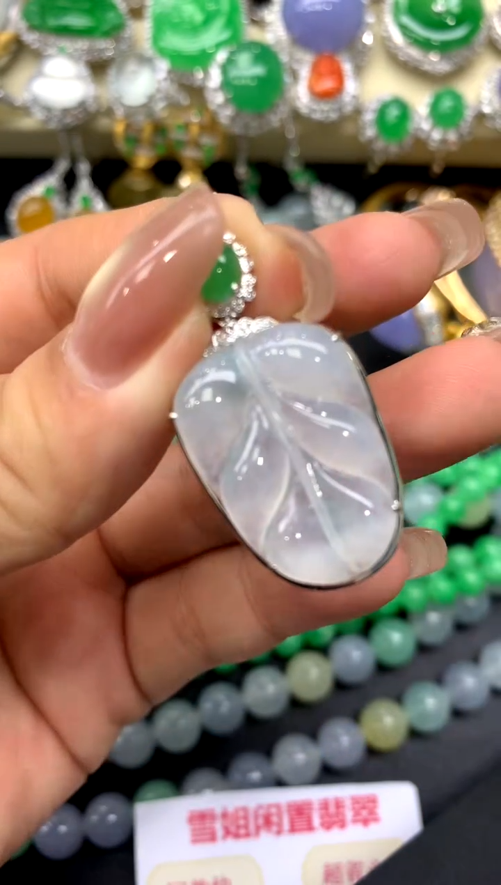 颈饰18K金镶嵌翡翠184-中国好珍宝