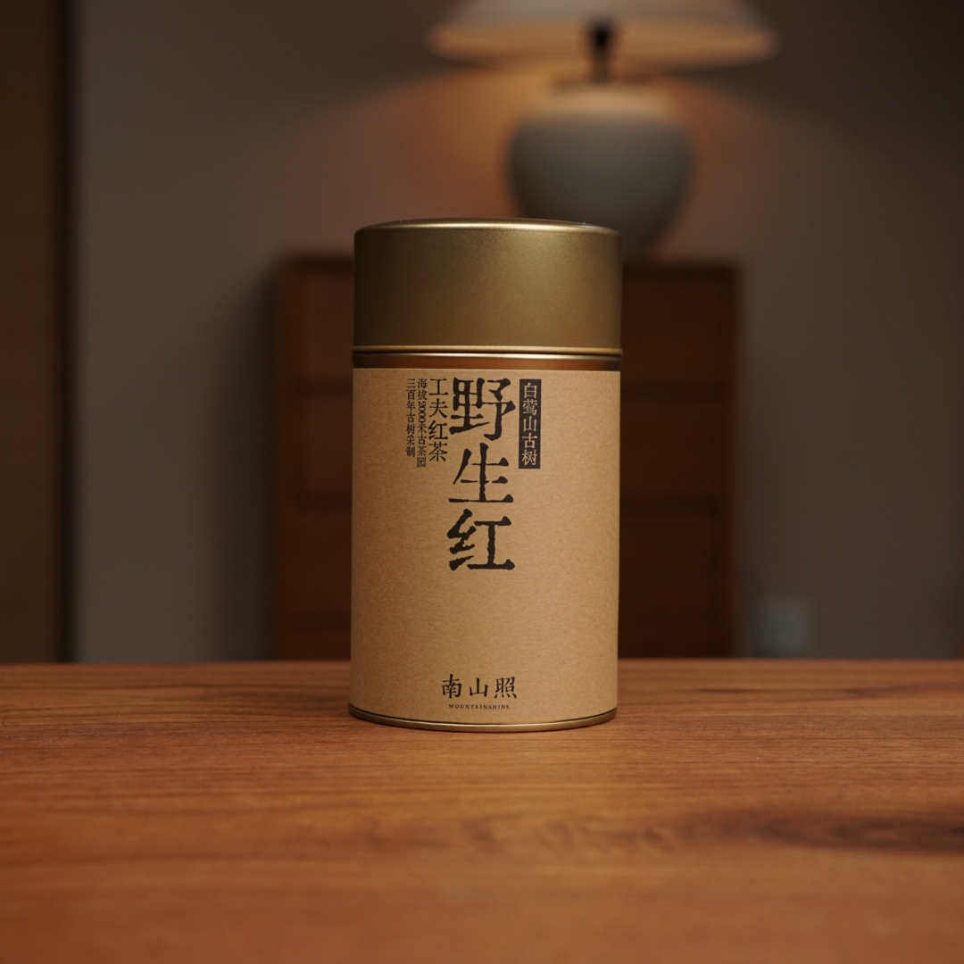 【野生红】野生古树传统工艺高海拔白莺山工夫红茶（拆封不退）