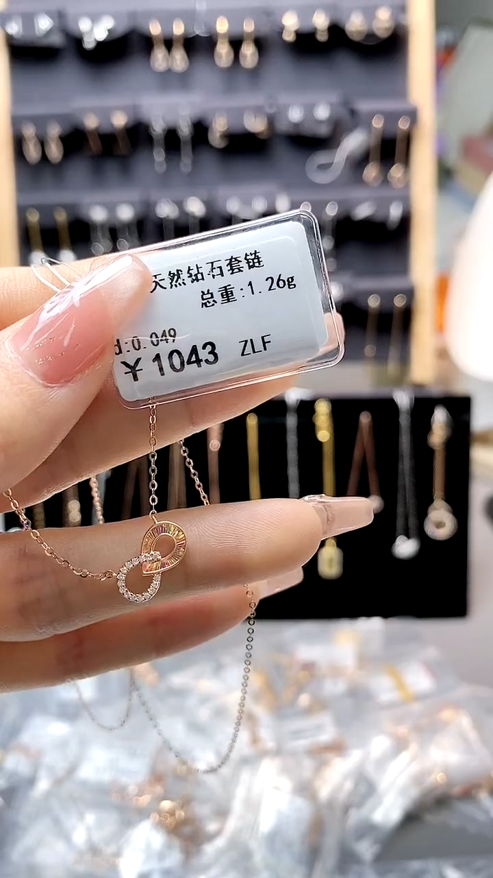 【闪购商品】钻石颈饰18K金镶嵌剪断标签不退不换