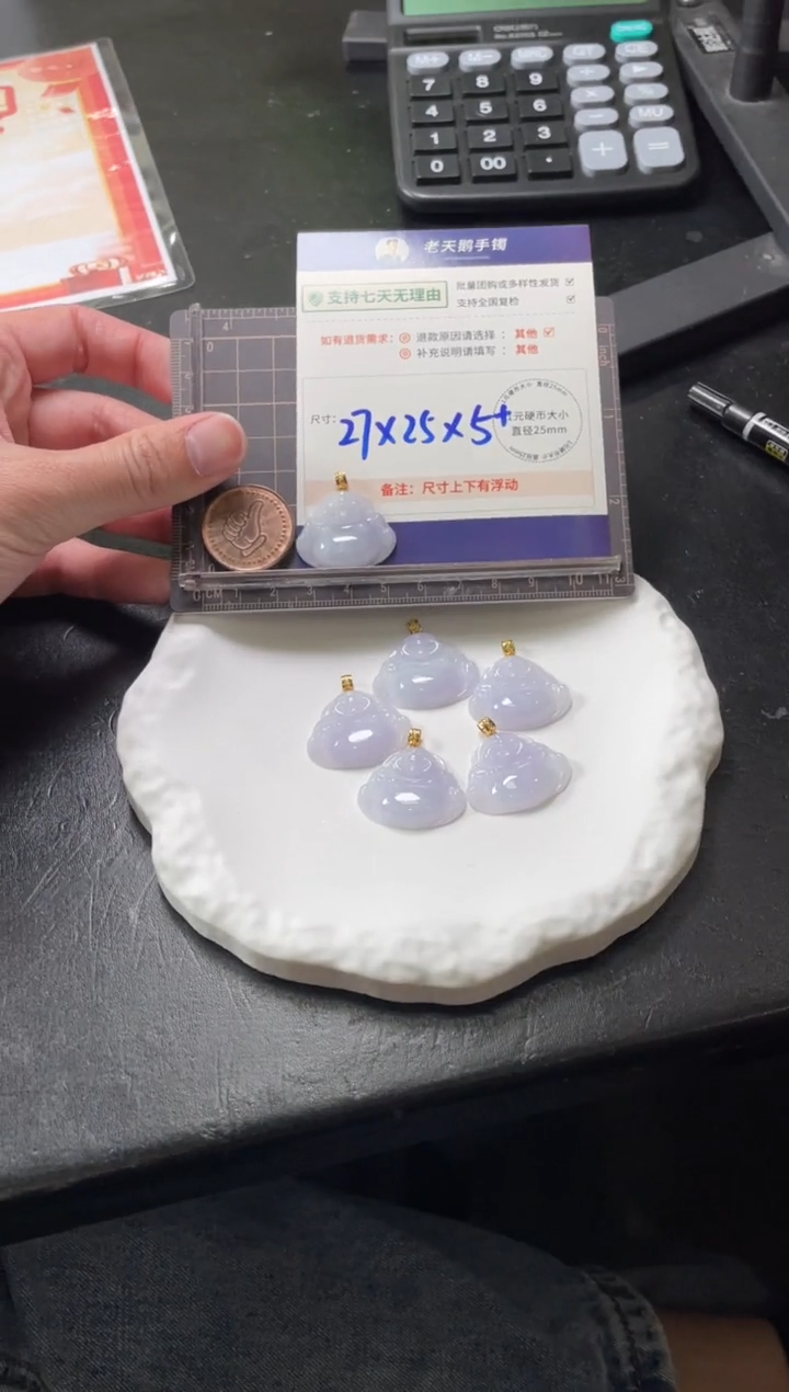 【闪购商品】翡翠挂件18K金镶嵌翡翠佛公80A/多样性发其一CP