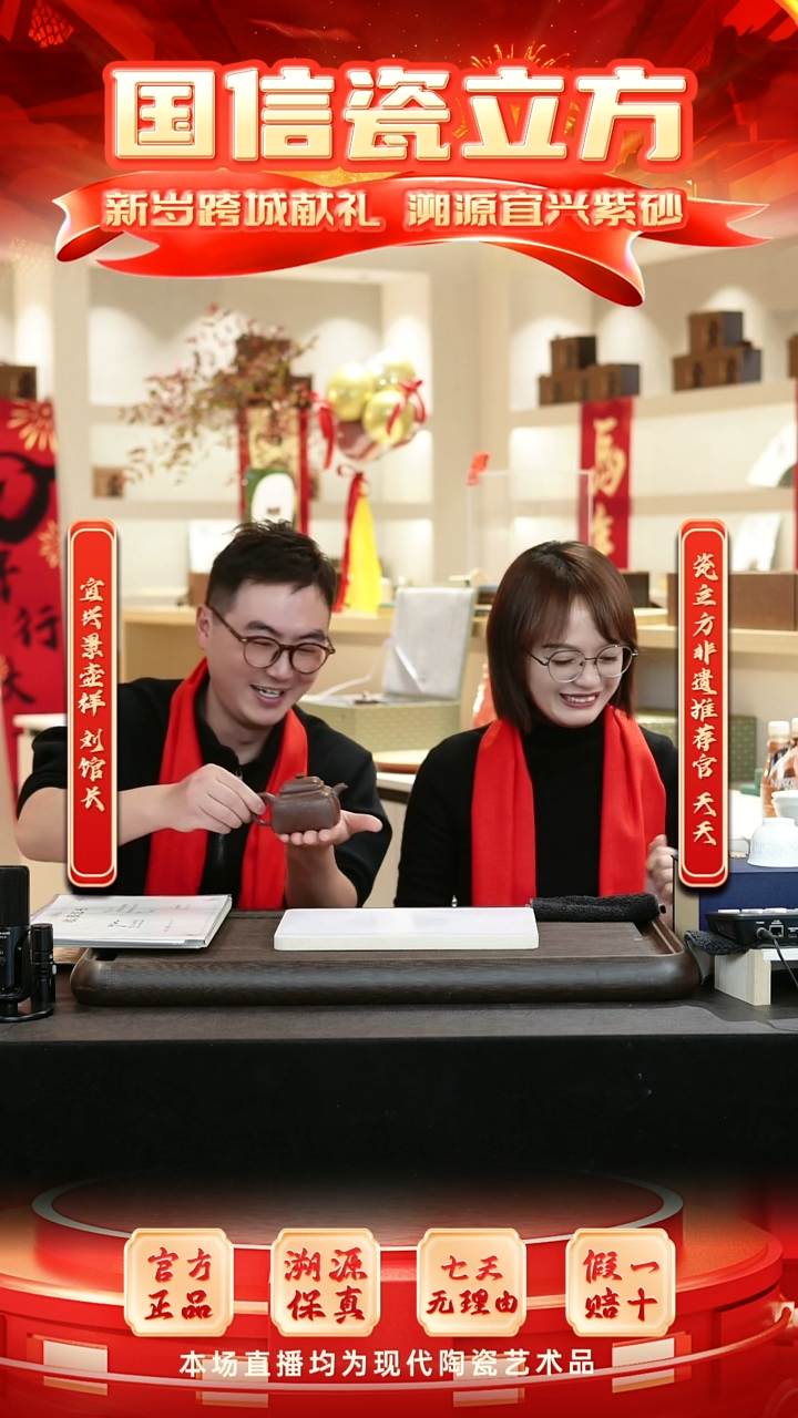 紫砂瓷立方&12.31景壶祥-182