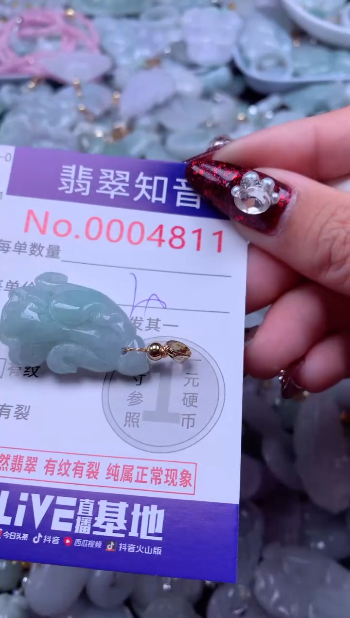 吊坠(不含链)未镶嵌翡翠4811