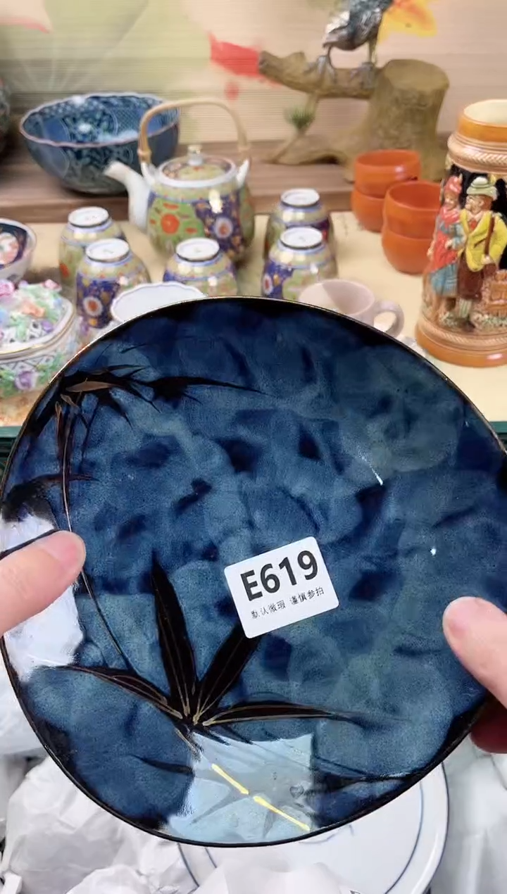 瓷片用****6619                    