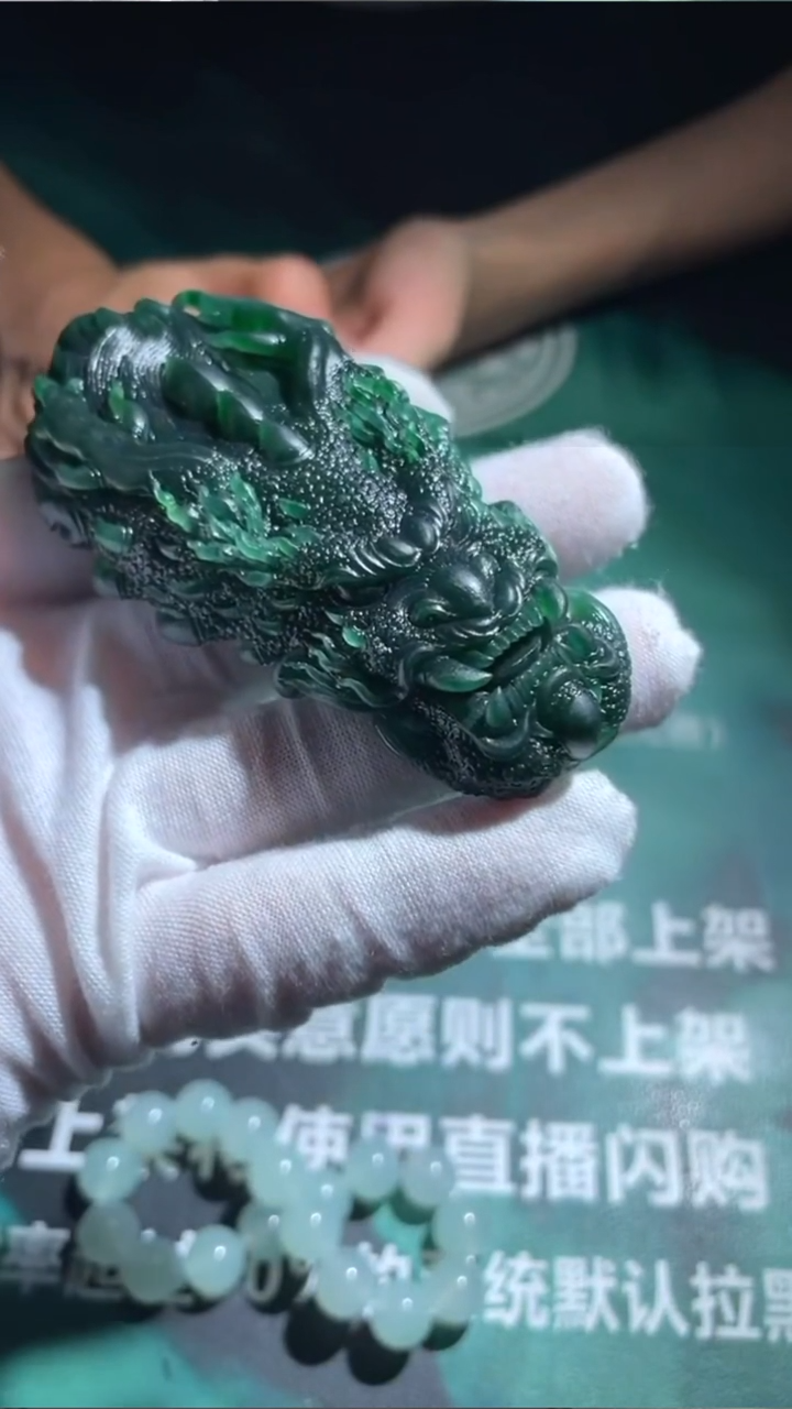 【闪购商品】定制翡翠未镶嵌毛货-不退不换-