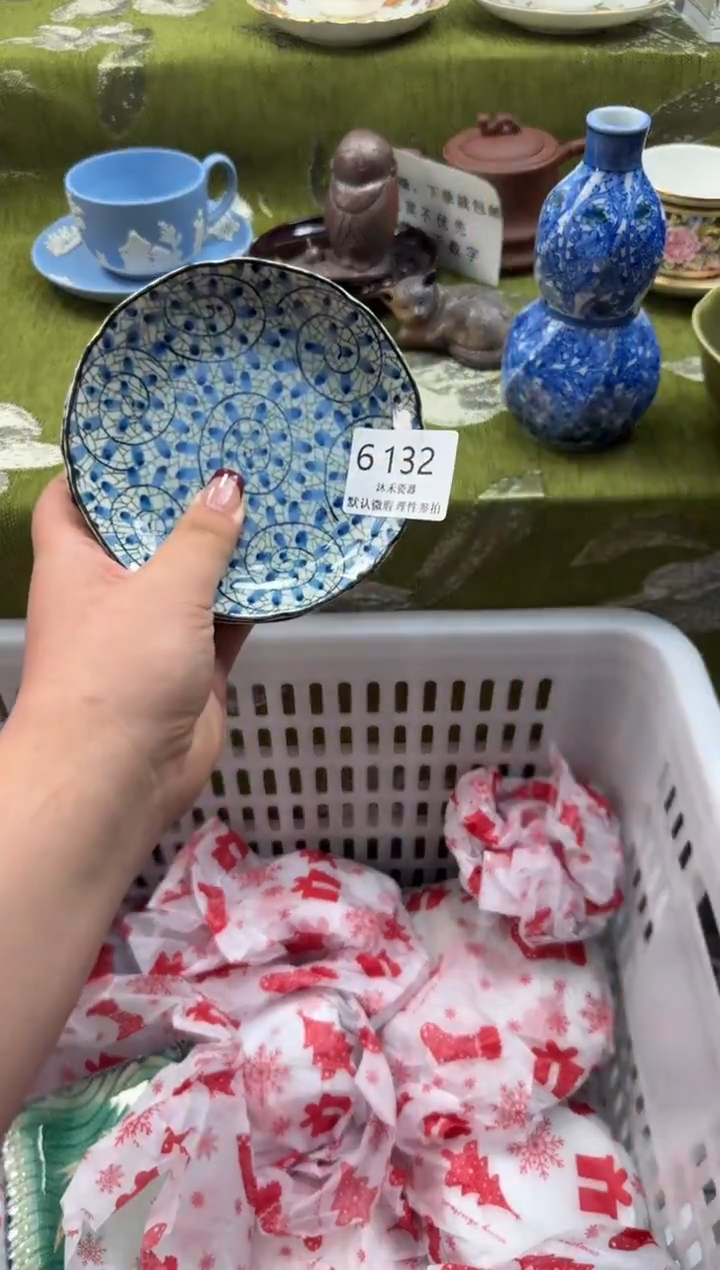 瓷片Y**S瓷片   6 132