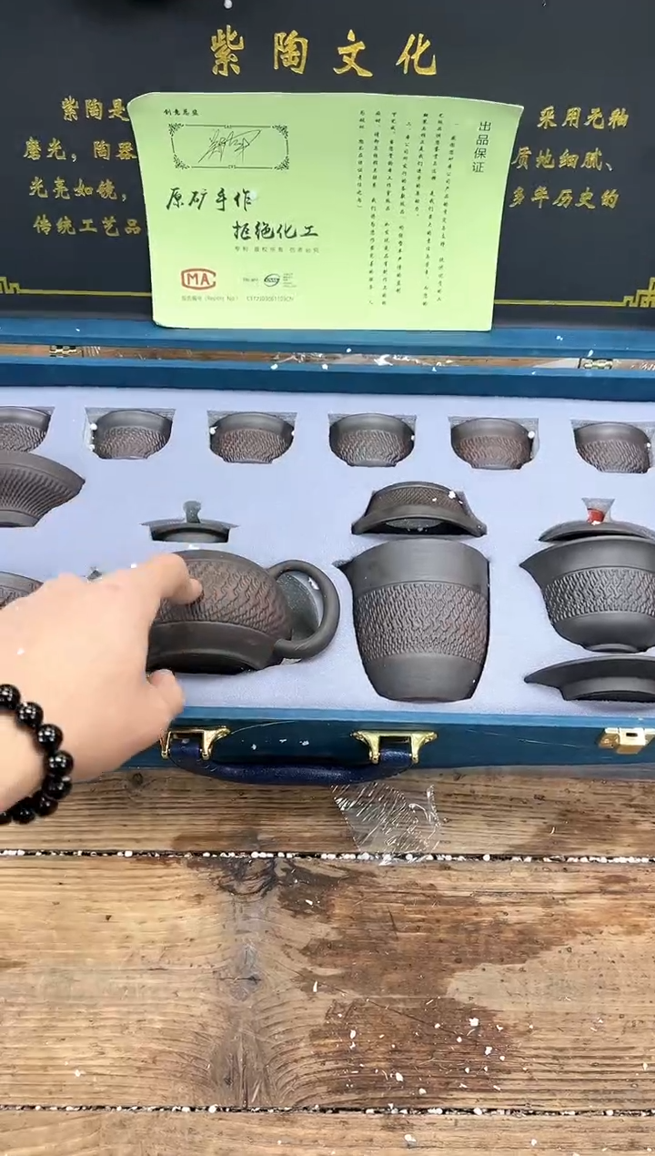 【闪购商品】其他清山陶也商品链接@@