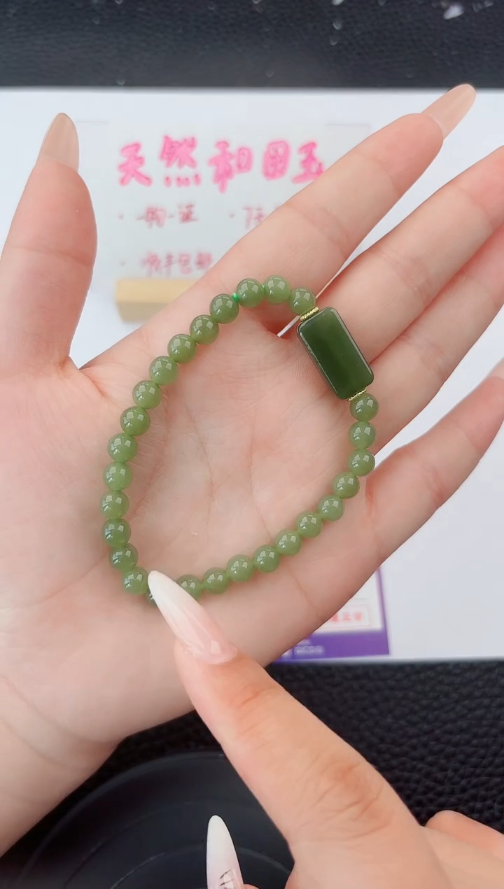 手串未镶嵌和田玉111嗨购微色差T无事牌
