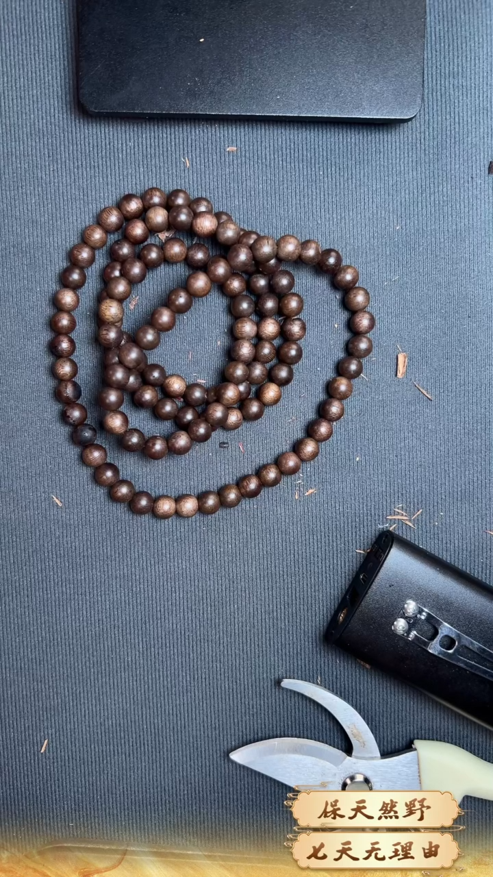 沉香碎屑沉香P3沉香