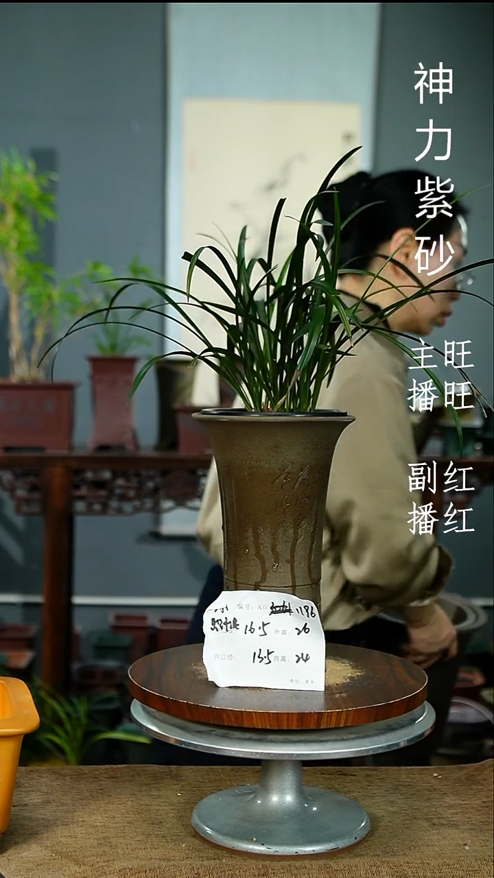 紫砂花盆1196 紫砂花盆紫砂