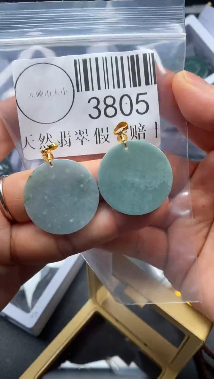 吊坠(不含链)未镶嵌翡翠3805