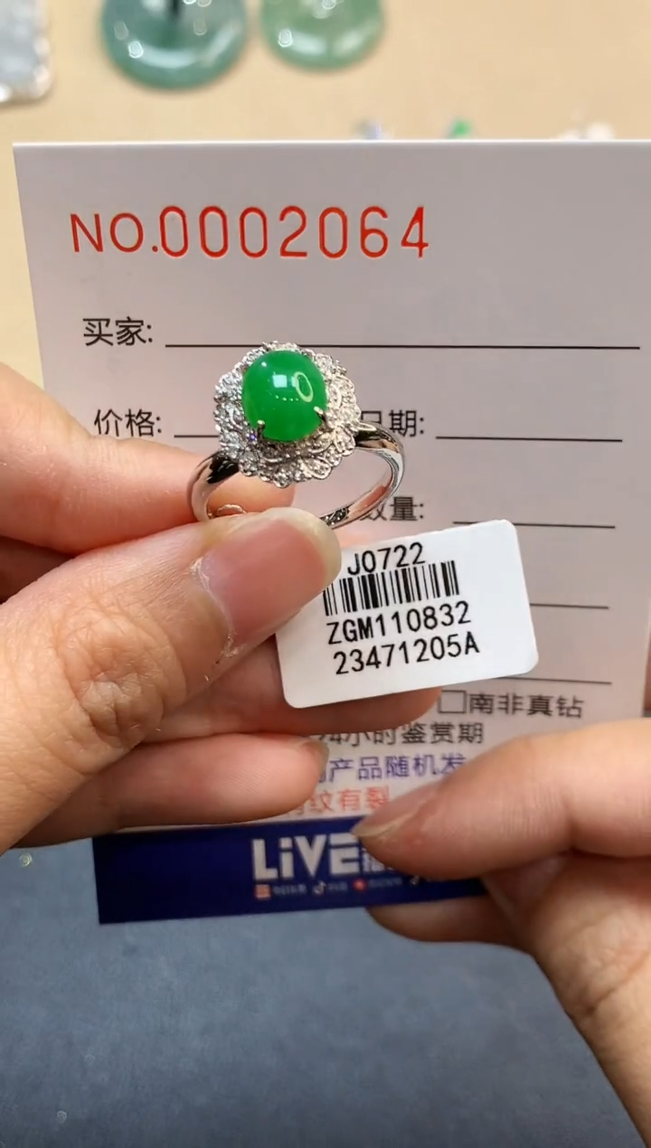 【闪购商品】翡翠戒指18K金镶嵌2064　　