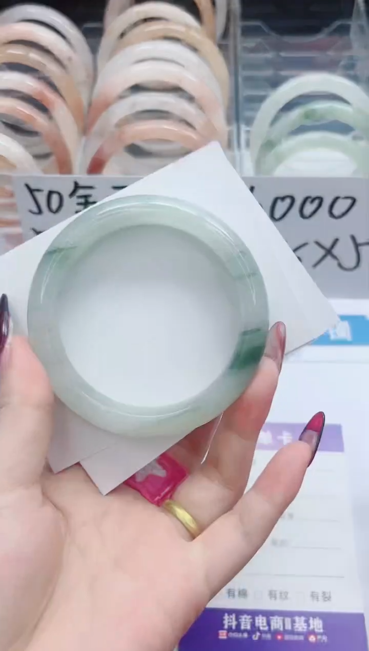 【闪购商品】石英质玉手镯未镶嵌43-56.7