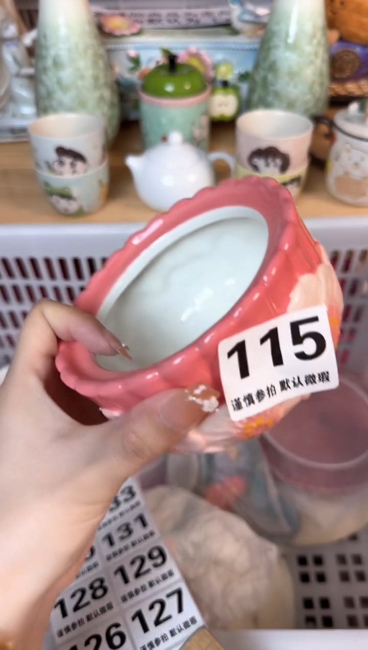 瓷片115默认微瑕15包邮库存1件