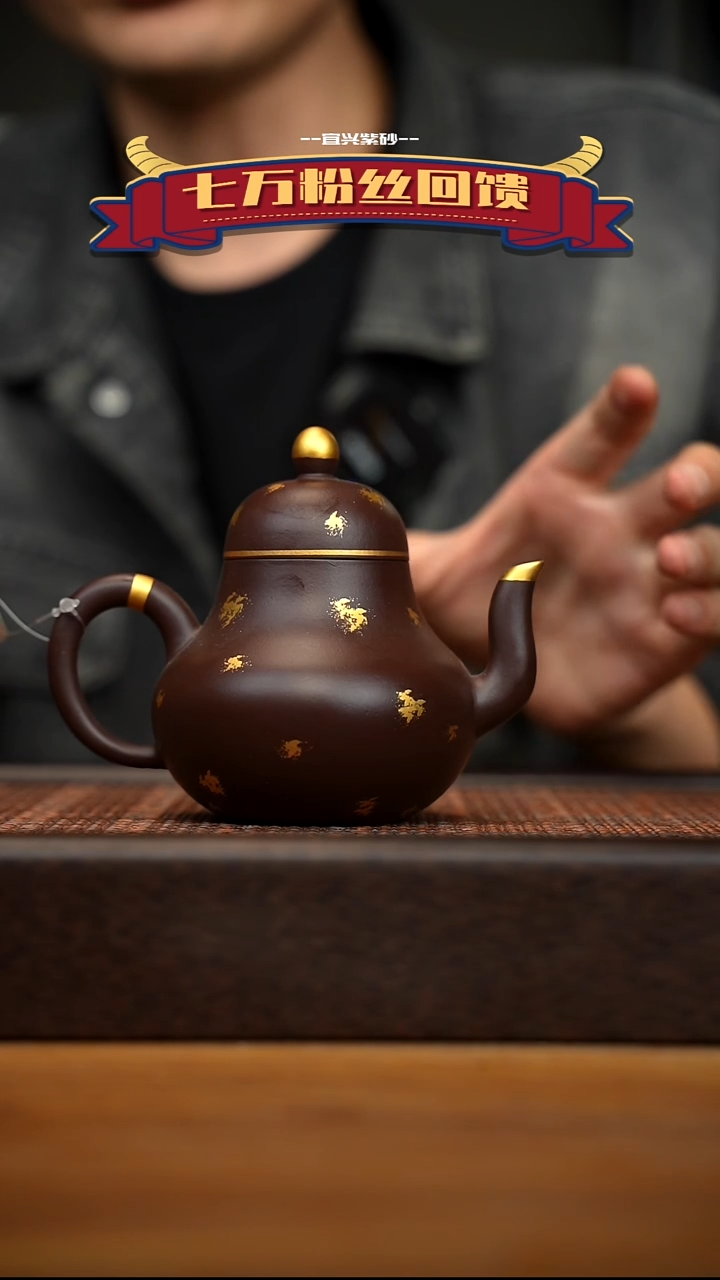 茶壶紫砂宜兴原矿 紫砂手工紫砂壶容量240cc