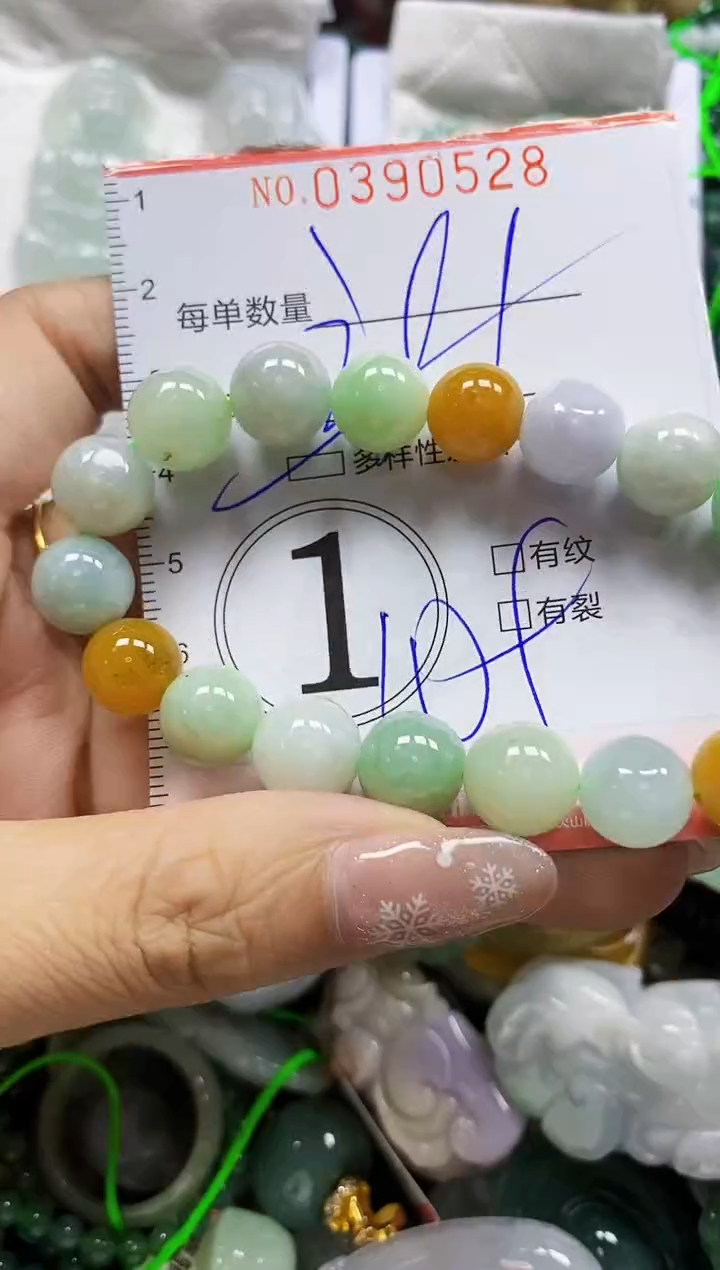 颈饰未镶嵌翡翠闪购0390528多样性发其一