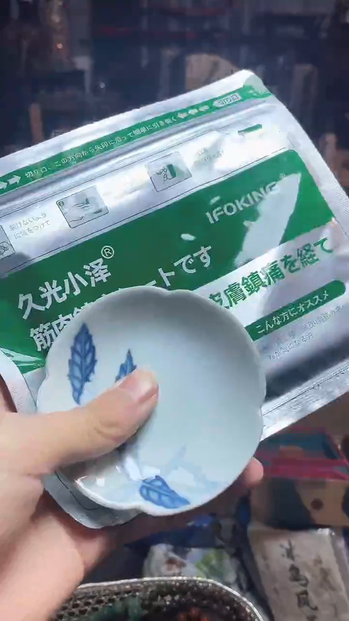 瓷片瓷器瓷器瓷器瓷器